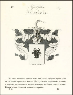 www.dziembowski.pl - Herb Pomian rosyjskiej rodziny Malawko (Малявко) wg herbarza rosyjskiego, 1816